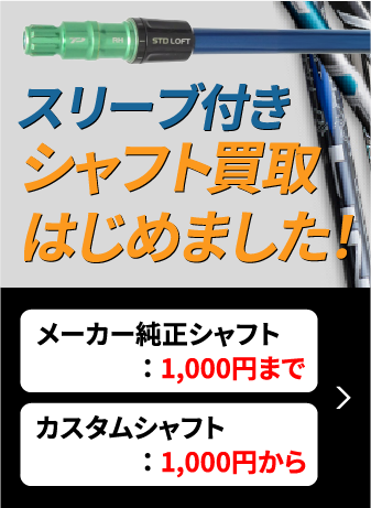 �S���t�N���u������z30��UP�L�����y�[��