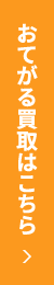���Ă��锃��͂�����