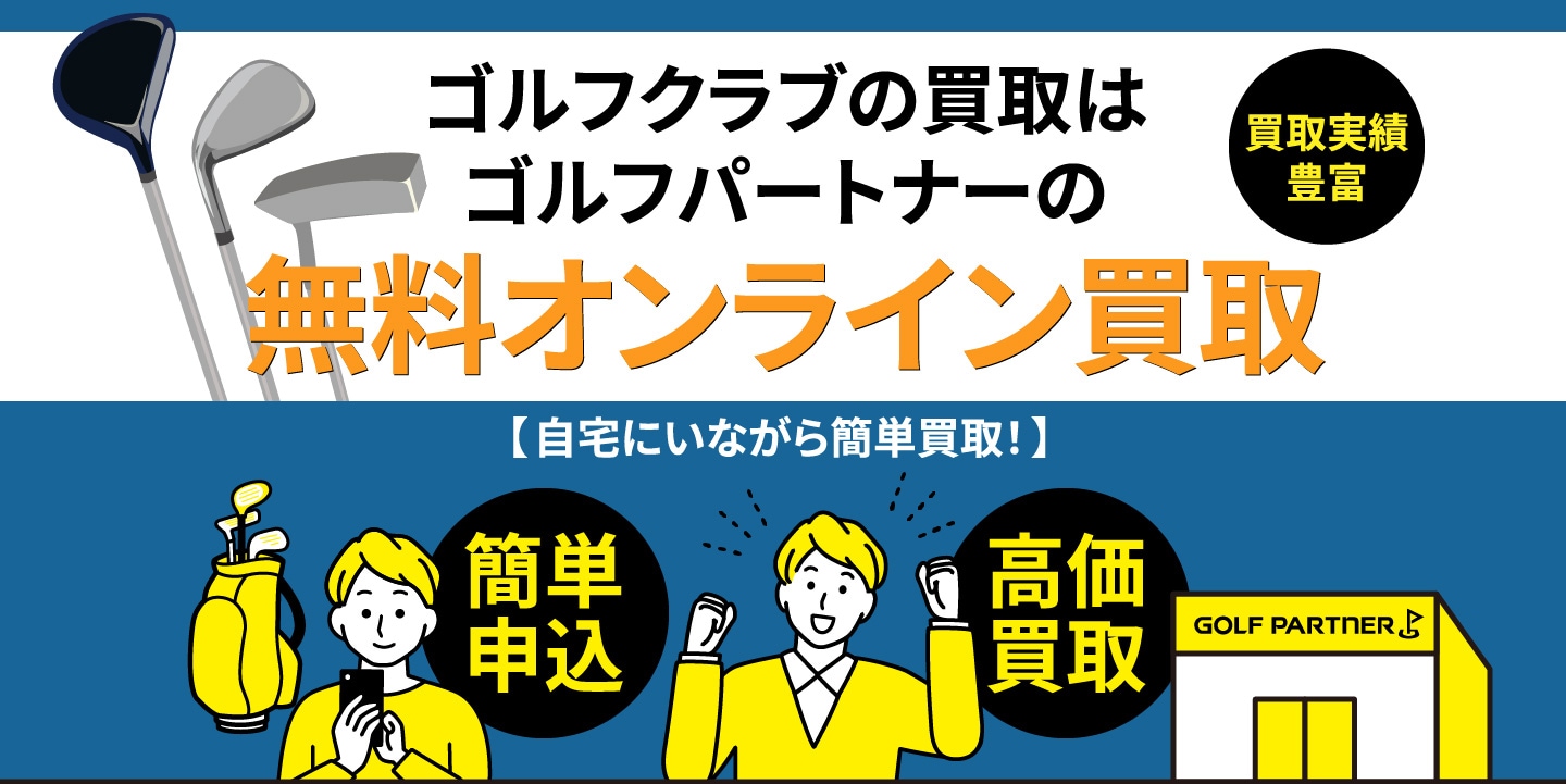 �S���t�N���u�̔���̓S���t�p�[�g�i�[�̖����I�����C������