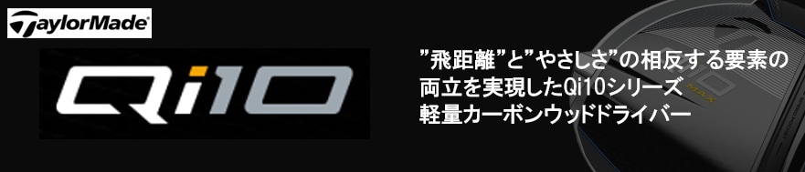 e[[Ch Qi10