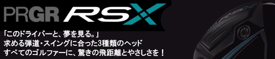 PRGR RS X