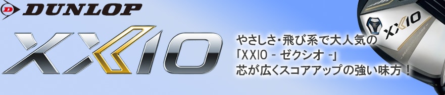 _bv XXIO