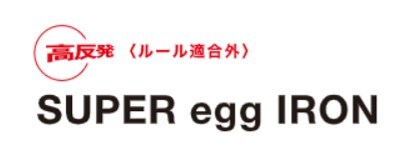 vMA SUPER egg