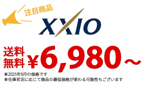 \6,980`2025N9̉iłB݌ɏ󋵂ɉďi̍Œቿiς\܂