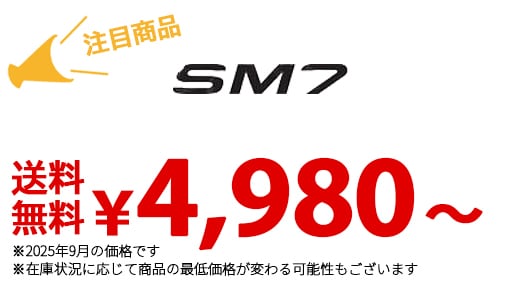 \4,980`2025N9̉iłB݌ɏ󋵂ɉďi̍Œቿiς\܂