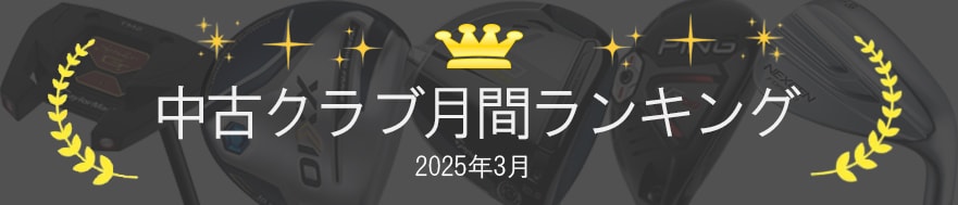 ÃNuLO2025N3 ACAZbg