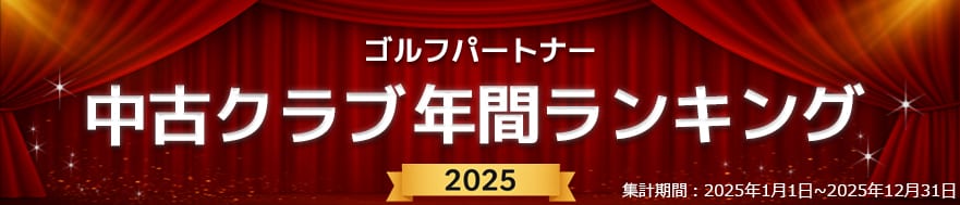 �N�ԃ����L���O2026�N1��