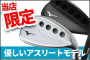 MIZUNO MD-0