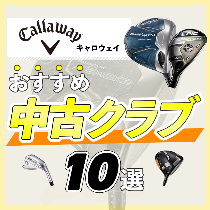 W2025N7iLEFCj