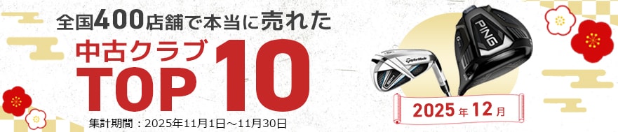 ���ÃN���u�����L���O�@�p�^�[