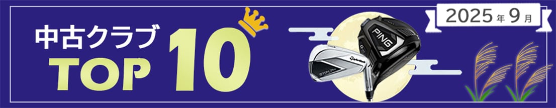 ÃNuLO2025N9