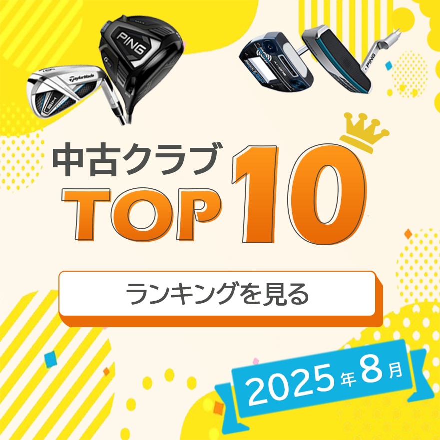 【未使用】ゴルフクラブ、レディース用？、数本未使用（本文よく読んでください） 左利き用 ゴルフクラブセット レディース 初心者 中級者 送料