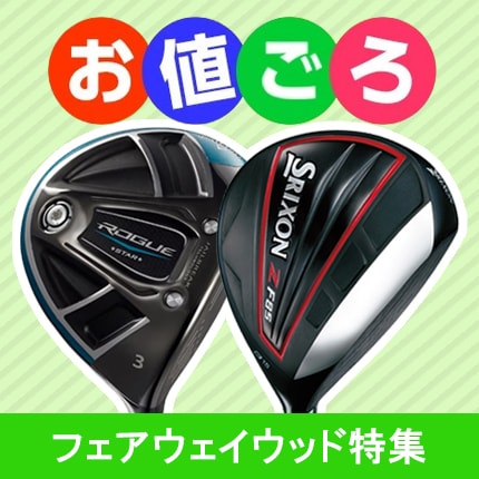mizuno ミズノ メンズ ゴルフクラブ 14本フルセット キャディ